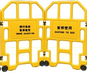 4 Panels Safety Barricade,7.8FT Foldable Security Sign Barrier Gate,High Visibility Caution Symbol Crowd Control Restricted Area Pedestrian Barricade ,Portable Driveway Obstacle Guardrail